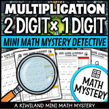 Suspect-elimination multiplication worksheet page for practising 2-digit by 1-digit facts