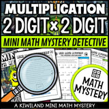 2 digit by 2 digit multiplication math mystery worksheet sample pages