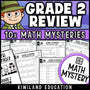 2nd grade math review worksheets, back to school and end of year math mystery detective pack