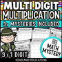 3-digit by 1-digit multiplication back-to-school Math Mystery worksheets, detective cover grades 4-5