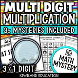 Sample 3-digit by 1-digit multiplication worksheet, the Teacher's Lunchbox case