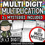 4-digit by 1-digit multiplication back-to-school Math Mystery worksheets, detective cover grades 4-5