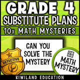 4th and 5th grade no prep sub plans math mystery for early finishers and morning work