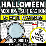 Printable math mystery activity for teaching 2-digit addition with regrouping