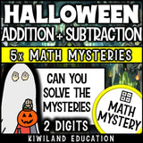 Spooky worksheet combining subtraction with regrouping and suspect elimination