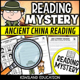Printable nonfiction ancient China reading comprehension passage activity for grades 3-6