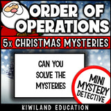 Christmas math centers early finishers sub plans