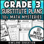Emergency sub plans 3rd grade math mystery worksheets, no prep printable substitute pack