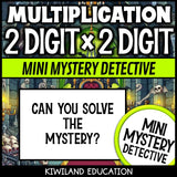 Multiplication homework early finishers math centers