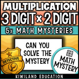 Summer no-prep printable multiplication mystery activity, can you solve the mystery detective badge