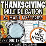 Thanksgiving 2-digit by 2-digit multiplication math mystery worksheet sample page