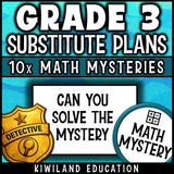 Third grade math mystery sub day activity, self checking with full answer keys